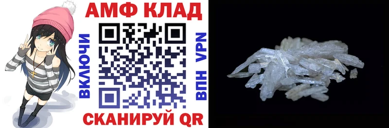 Амфетамин Розовый Купить Кировград