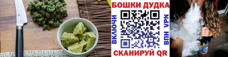 Cannafood марихуана  Купить  Кировград 