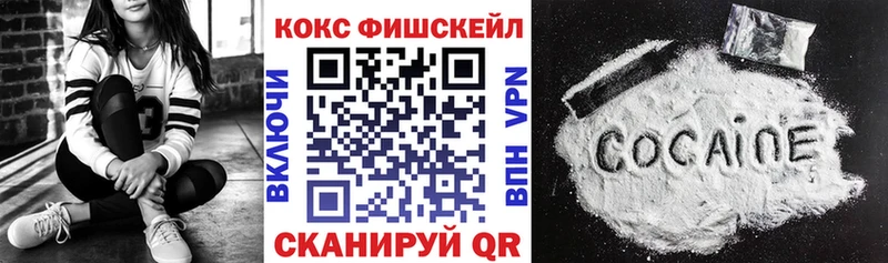 Купить  Кировград  Кокаин Эквадор 