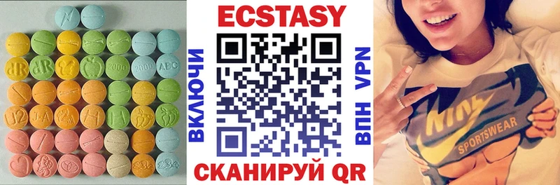 Купить закладки  Кировград  Экстази 250 мг 