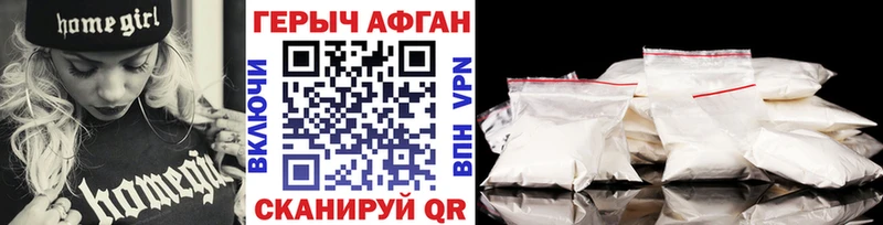 Купить закладки  Кировград  ГЕРОИН белый 