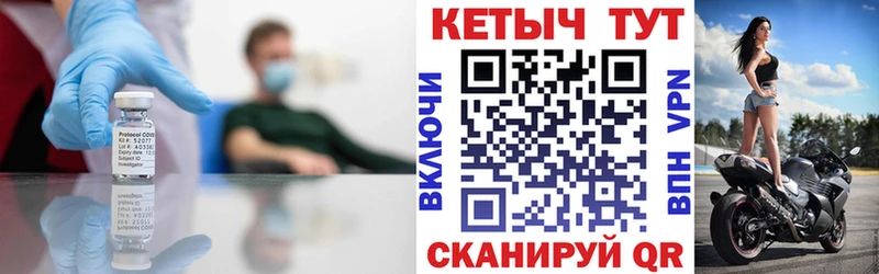 Купить  Кировград  Кетамин ketamine 