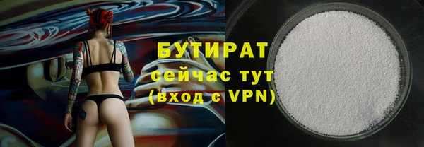 первитин Лабытнанги