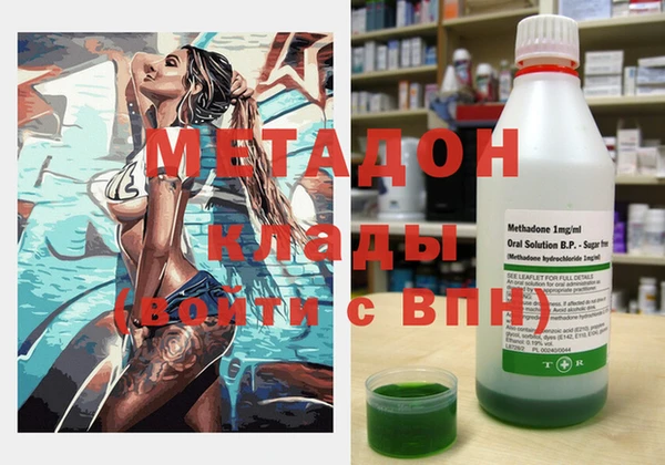 каннабис Нижневартовск
