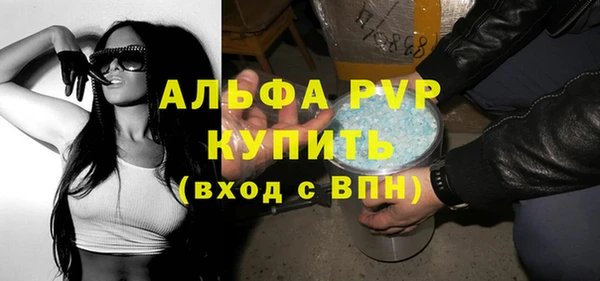 apvp Ладушкин