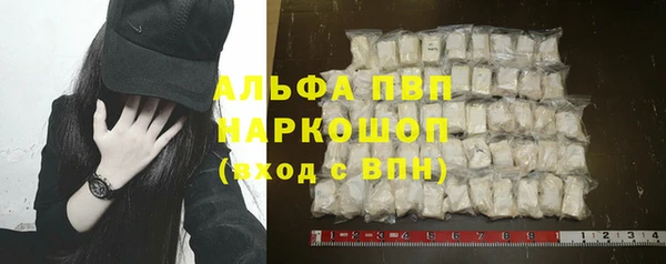 первитин Лабытнанги