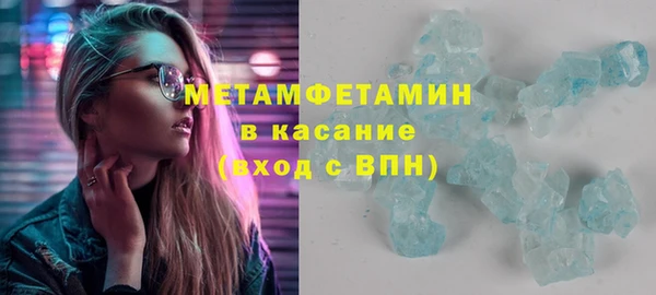 первитин Лабытнанги