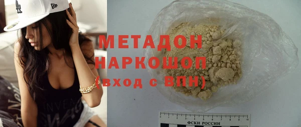 первитин Лабытнанги
