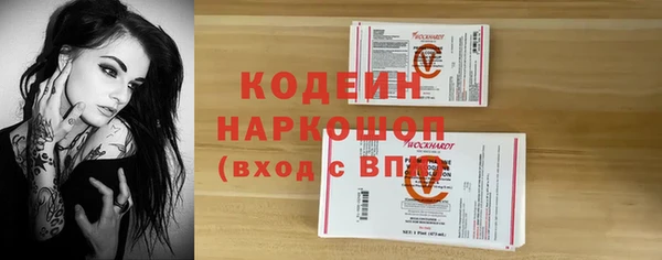 мяу мяу мука Лагань