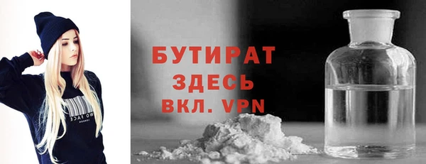мяу мяу мука Лагань