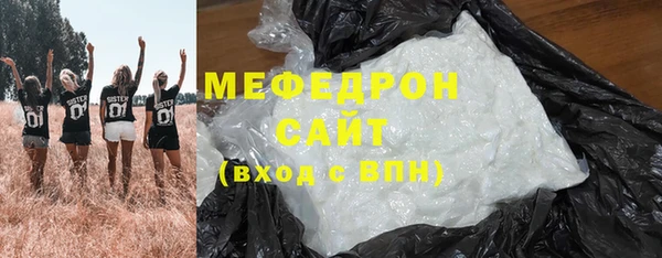 мяу мяу мука Лагань