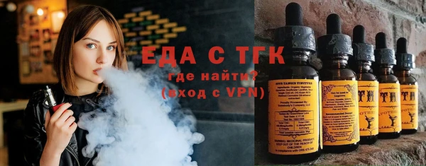 первитин Лабытнанги