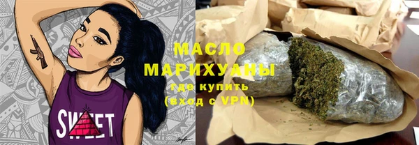 первитин Лабытнанги
