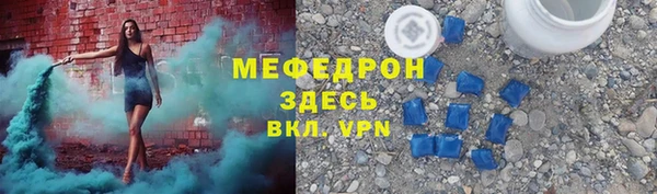 первитин Лабытнанги