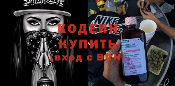 мяу мяу мука Лагань
