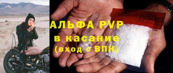 первитин Лабытнанги