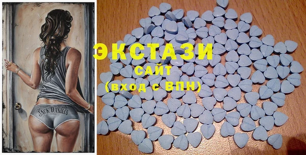 первитин Лабытнанги