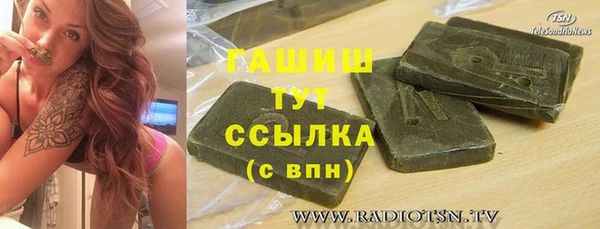 первитин Лабытнанги