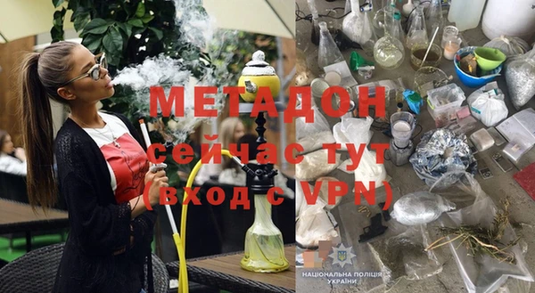 первитин Лабытнанги
