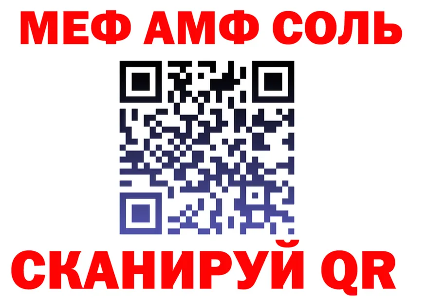 КЕТАМИН VHQ зеркало площадка мега Кировград