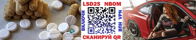 Купить закладки Кировград LSD-25 экстази кислота