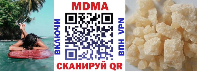 Купить  Кировград  МДМА молли 