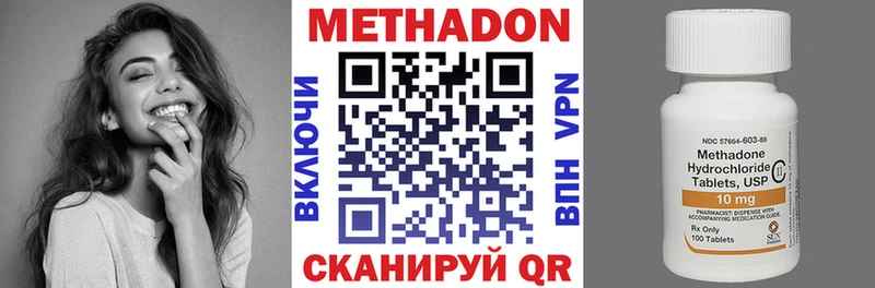 Метадон мёд Кировград