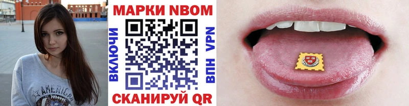 Купить где  Кировград  Марки 25I-NBOMe 1,8мг 