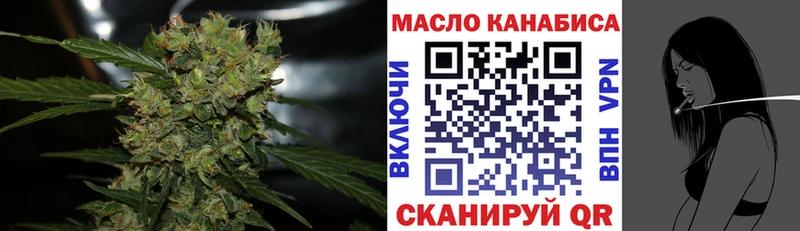 Купить  Кировград  ТГК вейп с тгк 