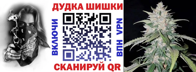 Марихуана семена Кировград